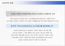 [글로벌마케팅] TOYOTA USA MARKETING [도요타 기업소개] 21페이지