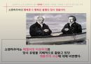 [서양철학고전읽기] 아루트르 쇼펜하우어 - 행복의 철학 6페이지