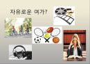 [서양철학고전읽기] 아루트르 쇼펜하우어 - 행복의 철학 21페이지