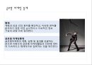 글로벌 마케팅 통제 [ 통제 필요성, 과정, 사례] 4페이지