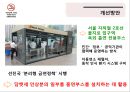 국민건강증진을 위한 담뱃값 인상 효과에 관한 연구 22페이지