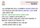 국민건강증진을 위한 담뱃값 인상 효과에 관한 연구 27페이지