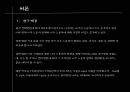 이주 노동자 문제 해결을 위한 ODA 활성화 방안 4페이지