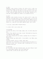 간호이론3B) 스트레스이론과 관련해 작성. 1) 주변의 만성질환자 1인을 선정하여 인구사회적, 생활습관특성을 기술. 2) 지난 1년간 자극모형을 적용하여 지속시간별, 생활사건스트레스를 정리하고, 반응 9페이지