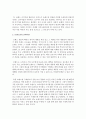 (국제브랜드관리 공통) 귀하가 소상공인(소규모) 개인 창업을 한다고 가정하고 선택한 사업 또는 아이템의 특성에 맞춰 매장(사업공간)의 상호(브랜드)를 정해 보자. 귀하의 매장 이 4페이지