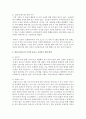 (국제브랜드관리 공통) 귀하가 소상공인(소규모) 개인 창업을 한다고 가정하고 선택한 사업 또는 아이템의 특성에 맞춰 매장(사업공간)의 상호(브랜드)를 정해 보자. 귀하의 매장 이 7페이지