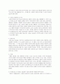 (국제브랜드관리 공통) 귀하가 소상공인(소규모) 개인 창업을 한다고 가정하고 선택한 사업 또는 아이템의 특성에 맞춰 매장(사업공간)의 상호(브랜드)를 정해 보자. 귀하의 매장 이 8페이지