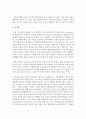 (국제브랜드관리 공통) 귀하가 소상공인(소규모) 개인 창업을 한다고 가정하고 선택한 사업 또는 아이템의 특성에 맞춰 매장(사업공간)의 상호(브랜드)를 정해 보자. 귀하의 매장 이 10페이지