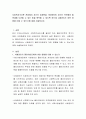 사회복지조사론 관점에서 자신의 잠재력을 극대화하여 자신이 직면해야 할 문제에 도전할 수 있는 힘을 획득할 수 있도록 하는데 사례관리는 어떤 영향을 미칠 수 있는가에 대해 서술하시오 2페이지
