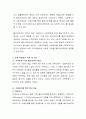 사회복지조사론 관점에서 자신의 잠재력을 극대화하여 자신이 직면해야 할 문제에 도전할 수 있는 힘을 획득할 수 있도록 하는데 사례관리는 어떤 영향을 미칠 수 있는가에 대해 서술하시오 3페이지