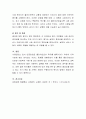 사회복지조사론 관점에서 자신의 잠재력을 극대화하여 자신이 직면해야 할 문제에 도전할 수 있는 힘을 획득할 수 있도록 하는데 사례관리는 어떤 영향을 미칠 수 있는가에 대해 서술하시오 5페이지