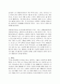 사회복지실천 사정도구 중 가계도(Genogram)의 상징을 이해하여 자신의 3대 가계도를 작성하고 자신의 그린 가계도에 대한 자세한 설명을 하시오 3페이지