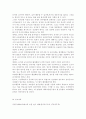 교직실무3E) 유치원 교사를 위한 연수과정을 조사하여 정리. 12페이지