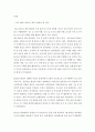 품질경영=1.ISO 9000은 2008년에 이어 2015년에 개편되었다. 2015년 판이 2008년 판과 비교하여 어떻게 다른지 인터넷에서 검색하여 간단히 설명하시오. 2.국가품질망(q-korea.net) 홈페이지에는 어떤 정보가 있는지 3페이지