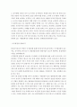 품질경영=1.ISO 9000은 2008년에 이어 2015년에 개편되었다. 2015년 판이 2008년 판과 비교하여 어떻게 다른지 인터넷에서 검색하여 간단히 설명하시오. 2.국가품질망(q-korea.net) 홈페이지에는 어떤 정보가 있는지 4페이지
