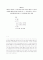 애완동물=애견을 사육하는 노년층(65세 이상) 2명을 대상으로 다음의 사항에 대해 조사하여 기술하시오. 1. 입식 배경 2. 입식 후 개인생활전반 변화 3. 육식에 대한 생각 변화 2페이지