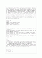 [비영리조직경영론 공통] 동종 사업을 하고 있고 규모가 비슷한 비영리조직 두 개를 선정하여 목적, 구조, 기능적 관점에서 비교·평가하시오. 4페이지