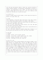 [비영리조직경영론 공통] 동종 사업을 하고 있고 규모가 비슷한 비영리조직 두 개를 선정하여 목적, 구조, 기능적 관점에서 비교·평가하시오. 5페이지
