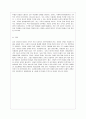 [비영리조직경영론 공통] 동종 사업을 하고 있고 규모가 비슷한 비영리조직 두 개를 선정하여 목적, 구조, 기능적 관점에서 비교·평가하시오. 11페이지