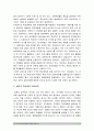 학교폭력 학교폭력예방및학생의이해 2017년] 1. 학교폭력의 특성 및 원인과 결과 2. 국내외 학교폭력 대처방안 -학교폭력 특성 원인 결과 대처방안 11페이지