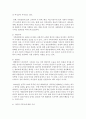 (아동청소년과미디어 공통) 아동과 청소년을 대상으로 하는 영상콘텐츠 한 편 또는 시리즈물(청소년관람불가가 아닌 드라마,  영화,  애니메이션 등)을 선택하고 그 프로그램이 아동과 5페이지