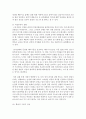 (아동청소년과미디어 공통) 아동과 청소년을 대상으로 하는 영상콘텐츠 한 편 또는 시리즈물(청소년관람불가가 아닌 드라마,  영화,  애니메이션 등)을 선택하고 그 프로그램이 아동과 8페이지