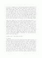 (온라인뉴스취재와기사쓰기 공통) 아래 취재 내용을 토대로 ‘드라마 보는 중년 남자가 늘고 있다’는 요지의 기획 기사를 쓰세요 : 기획기사 6페이지