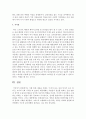 (온라인뉴스취재와기사쓰기 공통) 아래 취재 내용을 토대로 ‘드라마 보는 중년 남자가 늘고 있다’는 요지의 기획 기사를 쓰세요 : 기획기사 10페이지