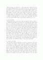 (소셜미디어 공통) 소셜미디어가 가져온 사회변화 중 정치적 변화의 특성을 설명하고,  2017년 대선에서 특정 정당 또는 후보자들은 소셜미디어를 어떻게 활용하였는지 사례를 제시한 7페이지