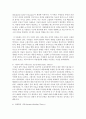 (소셜미디어 공통) 소셜미디어가 가져온 사회변화 중 정치적 변화의 특성을 설명하고,  2017년 대선에서 특정 정당 또는 후보자들은 소셜미디어를 어떻게 활용하였는지 사례를 제시한 9페이지