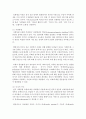 (소셜미디어 공통) 소셜미디어가 가져온 사회변화 중 정치적 변화의 특성을 설명하고,  2017년 대선에서 특정 정당 또는 후보자들은 소셜미디어를 어떻게 활용하였는지 사례를 제시한 10페이지