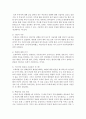 (소셜미디어 공통) 소셜미디어가 가져온 사회변화 중 정치적 변화의 특성을 설명하고,  2017년 대선에서 특정 정당 또는 후보자들은 소셜미디어를 어떻게 활용하였는지 사례를 제시한 15페이지