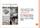 그린마케팅과 폐지 재활용 23페이지