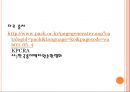 그린마케팅과 폐지 재활용 25페이지