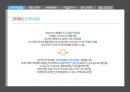 명작의 경제 - 조원경 저(2013). 책밭 5페이지