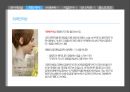 명작의 경제 - 조원경 저(2013). 책밭 10페이지