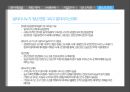 명작의 경제 - 조원경 저(2013). 책밭 29페이지