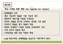 문제해결의 이해 20페이지