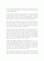 (방통대 교육심리학4) 가드너의 다중지능이론을 설명하고, 그 교육적 시사점을 논하시오 매슬로우의 동기위계설에 대해 설명하고, 그 교육적 시사점을 논하시오!!!!! 4페이지