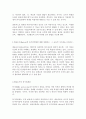 (방통대 교육심리학4) 가드너의 다중지능이론을 설명하고, 그 교육적 시사점을 논하시오 매슬로우의 동기위계설에 대해 설명하고, 그 교육적 시사점을 논하시오!!!!! 5페이지