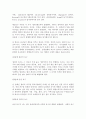 (방통대 교육심리학4) 가드너의 다중지능이론을 설명하고, 그 교육적 시사점을 논하시오 매슬로우의 동기위계설에 대해 설명하고, 그 교육적 시사점을 논하시오!!!!! 6페이지