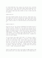 (방통대 교육심리학4) 가드너의 다중지능이론을 설명하고, 그 교육적 시사점을 논하시오 매슬로우의 동기위계설에 대해 설명하고, 그 교육적 시사점을 논하시오!!!!! 7페이지