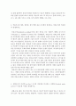 여론조사의이해=(1) 여론조사 발전에 특별한 계기가 된 사건을 시대 순으로 정리하고,각 사건이 여론조사 방법의 변화에 어떤 역할을 했는지 기술하시오. (2) 최근 사회적 쟁점인 신고리 원전 5,6호기 관련 4페이지