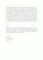 생활과통계=1. 국가통계를 정의하고 국가통계의 종류를 예를 들어 설명하라 2. e-나라지표에서 제공되는 인구통계의 종류를 나열하고 설명하라. 5페이지