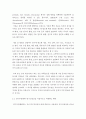 데이터분석사례연구=1. 과학적 이론을 형성하는 일반적인 논리체계를 도시하고 설명하여라.2. 데이터 분석 담당자의 역할은 연구유형별로 상이하게 나타날 수 있다. 데이터 분석 담당자의 역할을 ‘실험계획연구’,  5페이지