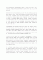(방통대 가족상담치료4) 가족체계이론에 대해서 설명한 뒤, 가족상담 및 치료 맥락에서 갖는 공헌점과 한계점을 서술!!!!! 2페이지