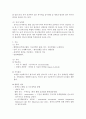 간경화 case 9페이지