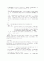 간경화 case 10페이지