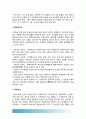 생활법률 2017년 생활법률] A(남성30세)는 아내 B(여성30세), 아들C(3세), 아버지D(70세), 어머니E(65세)와 함께 살고 있다. 협의이혼 재혼 요건 절차, 생활법률 8페이지