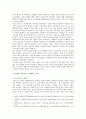 성사랑사회C : [성사랑사랑C형] 여성들의 몸에 가해지는 억압이나 사회적 통제 중에서,  과학과 의료에 의한 통제의 종류와 원인,  개선방안 제시 4페이지